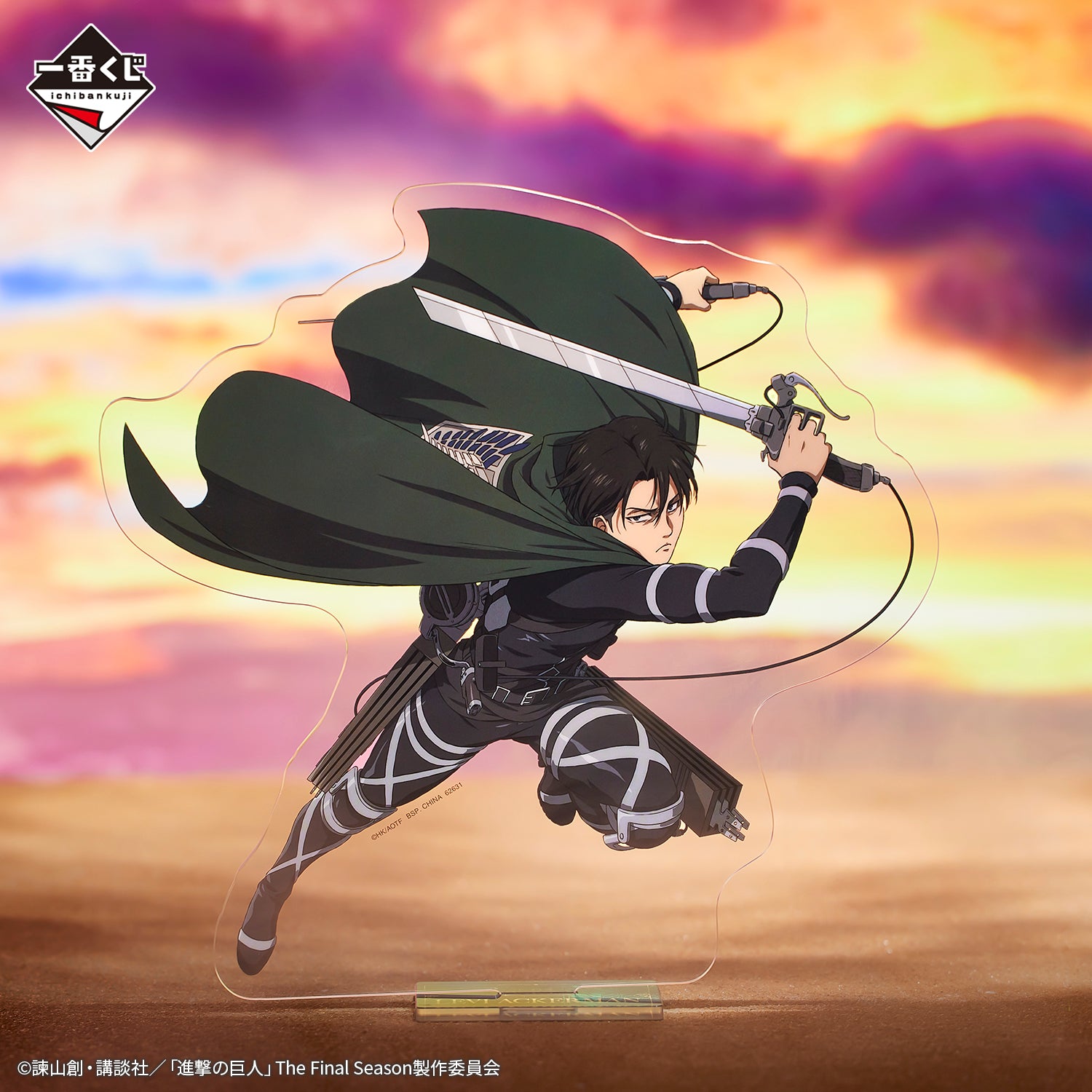 Ichiban Kuji Attack on Titan Levi Ackerman Big Acrylic Stand Prize E
