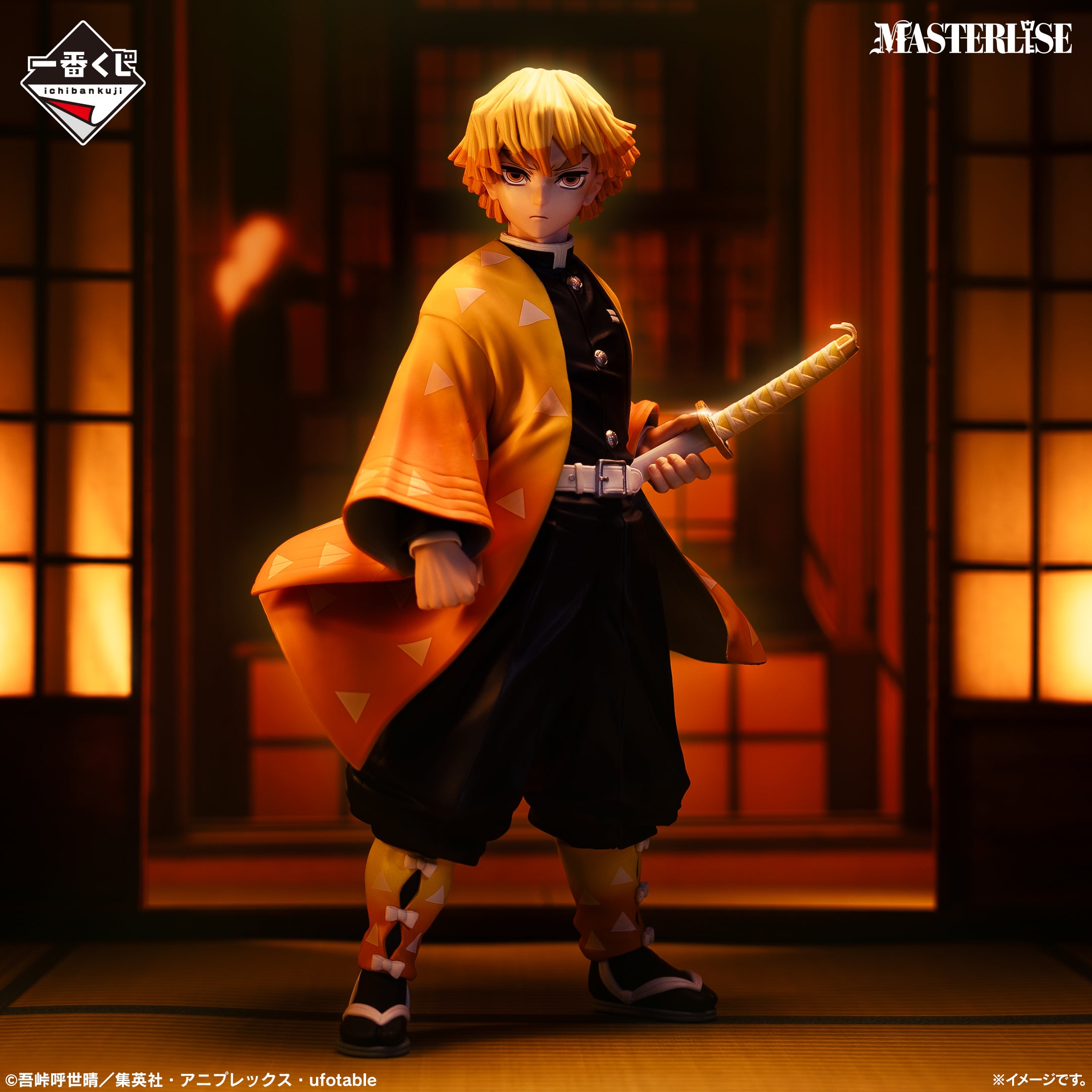 Ichiban Kuji Demon Slayer Zenitsu Agatsuma MASTERLISE Prize A Figure