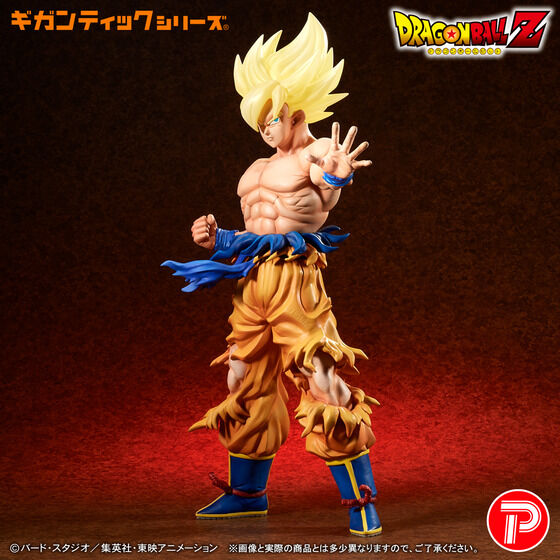Dragon Ball Z Gigantic Series Super Saiyan Son Goku Legendary Super Saiyan