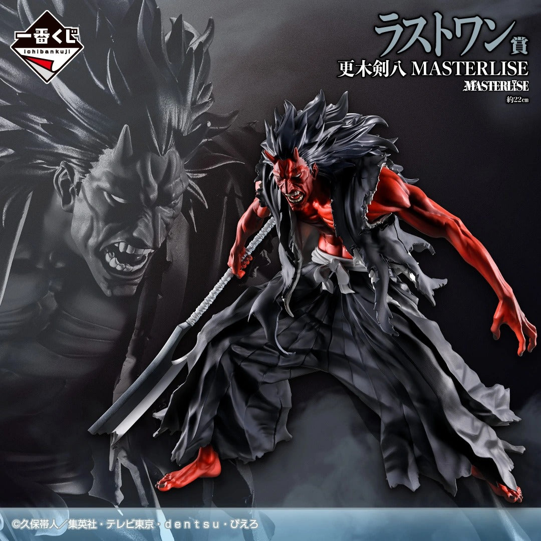 Ichiban Kuji Bleach Kenpachi Zaraki MASTERLISE Last One Ver.
