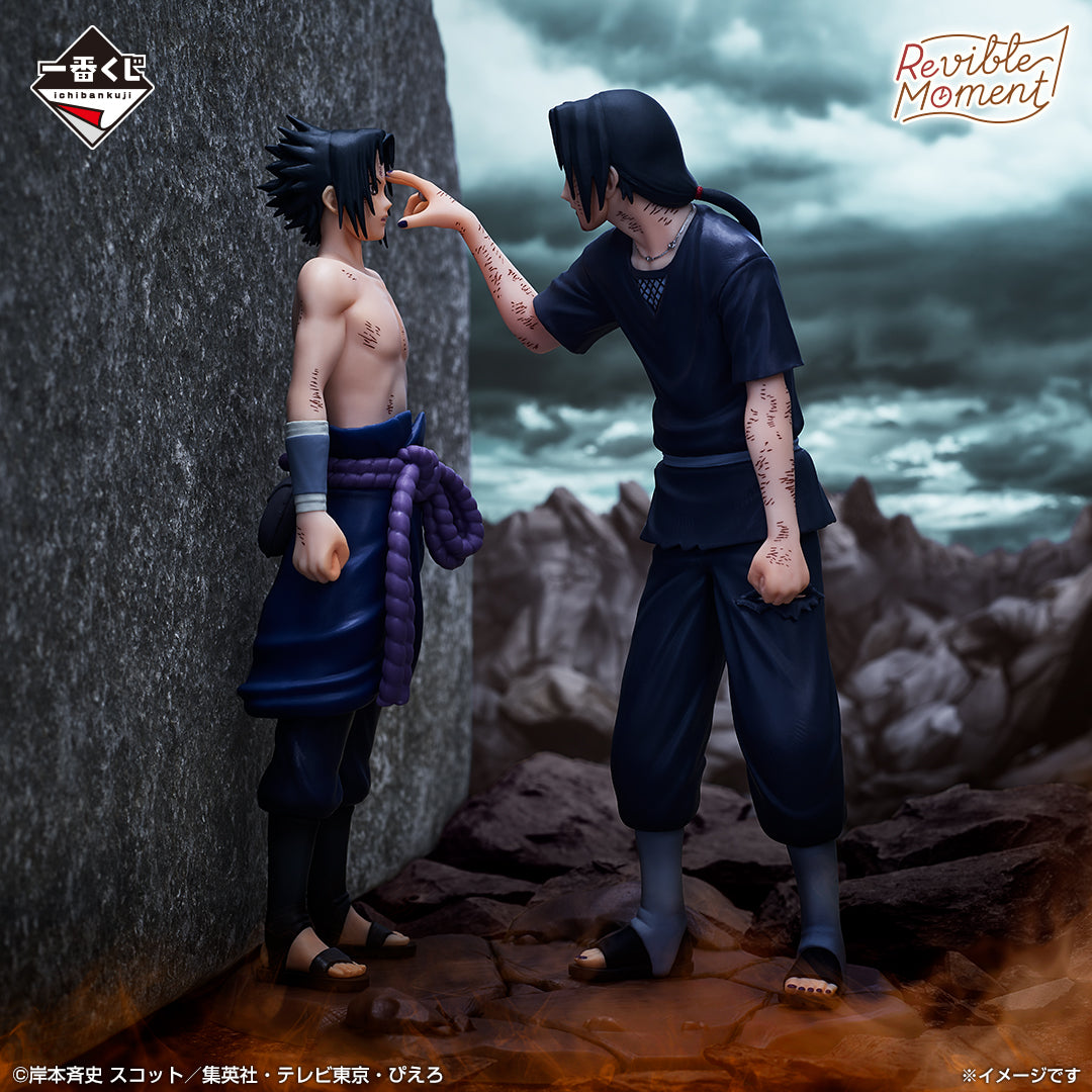 Ichiban Kuji Naruto Sasuke & Itachi Revible Moment Last One Ver.
