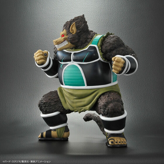 Dragon Ball ARISE Great Ape Panbukin Borgos Figure