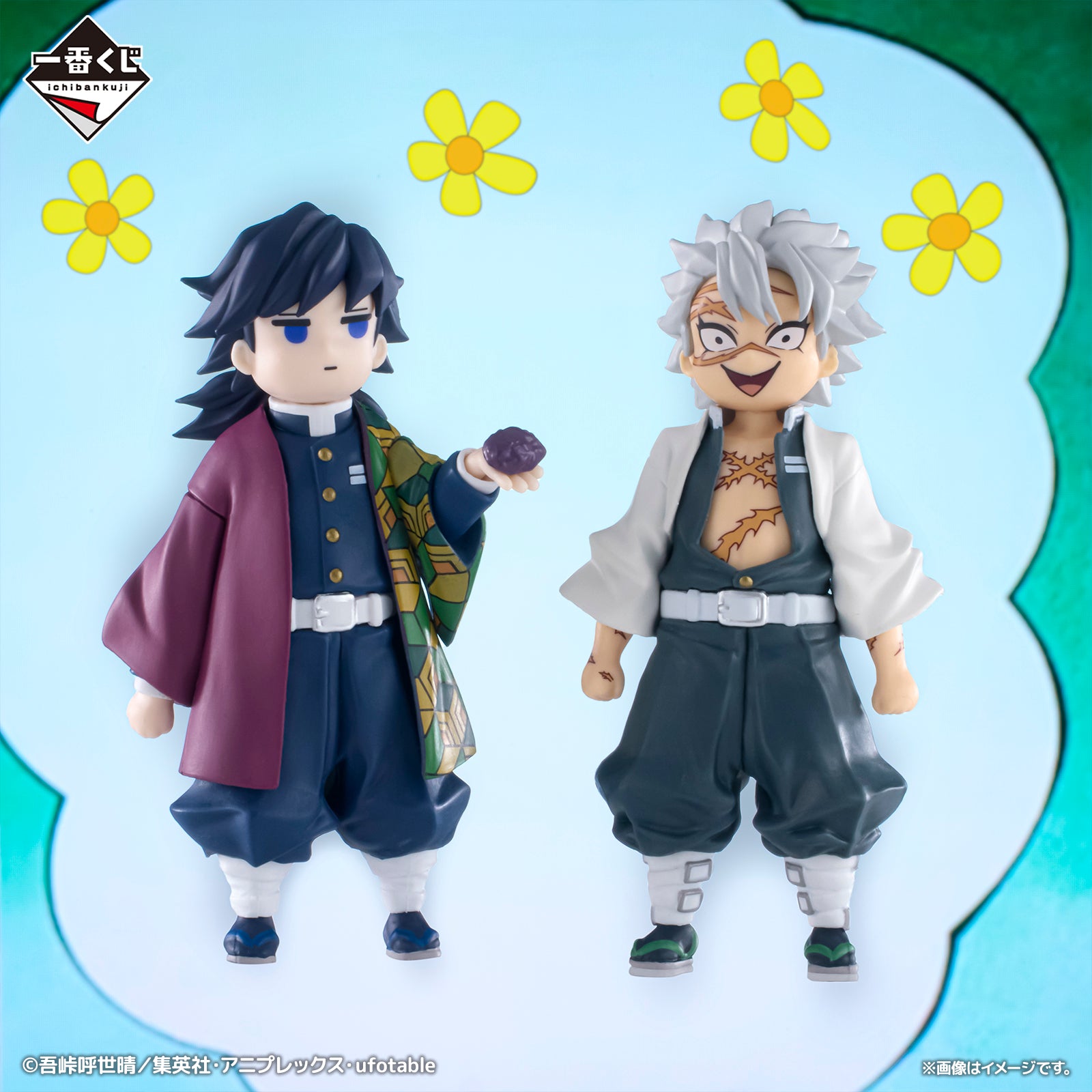 Ichiban Kuji Demon Slayer La imaginación de Giyu Premio C Figura