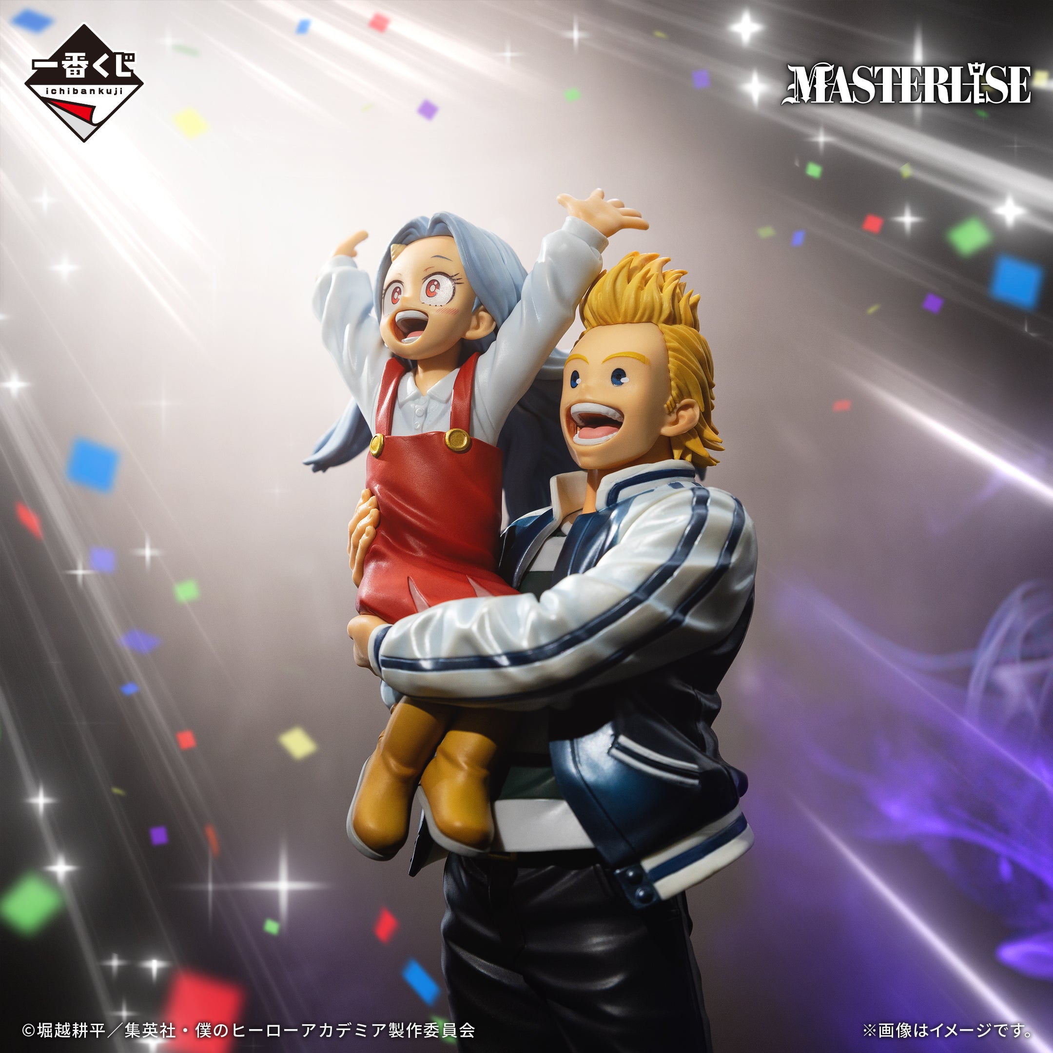 Ichiban Kuji My Hero Academia Mirio & Eri MASTERLISE Last One Ver.