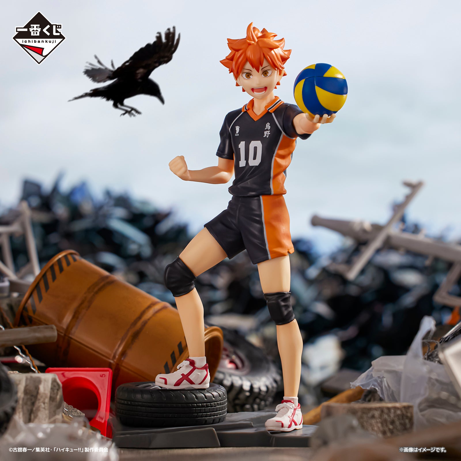 Ichiban Kuji Haikyu Shoyo Hinata Dumpster Battle Premio A Figura