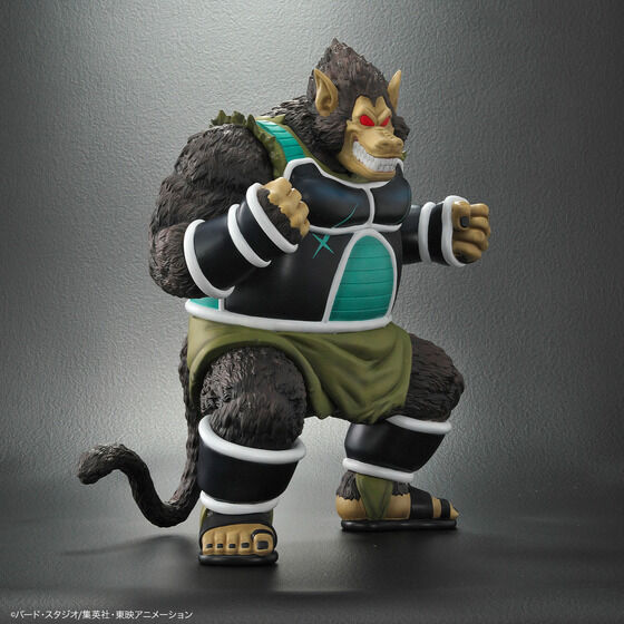 Dragon Ball ARISE Great Ape Panbukin Borgos Figure