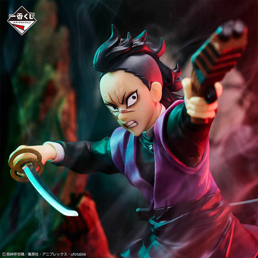 Ichiban Kuji Demon Slayer Genya Shinazugawa Prize D Figure