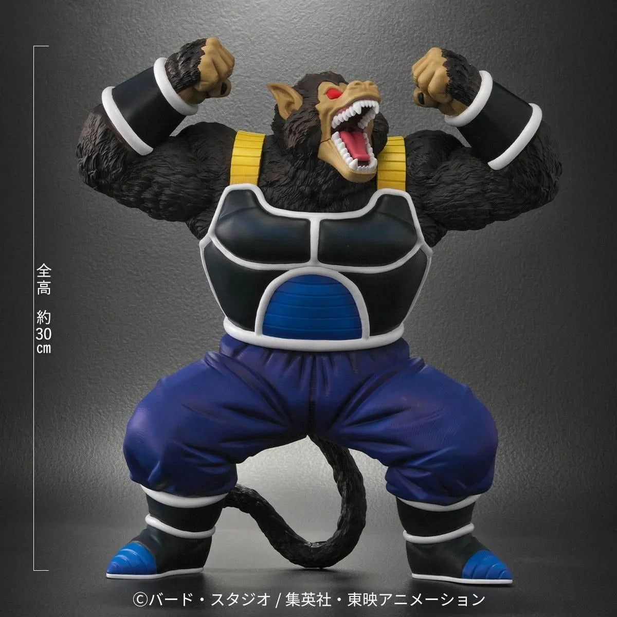 Dragon Ball ARISE Great Ape Totepo Shugesh Figure with Bonus