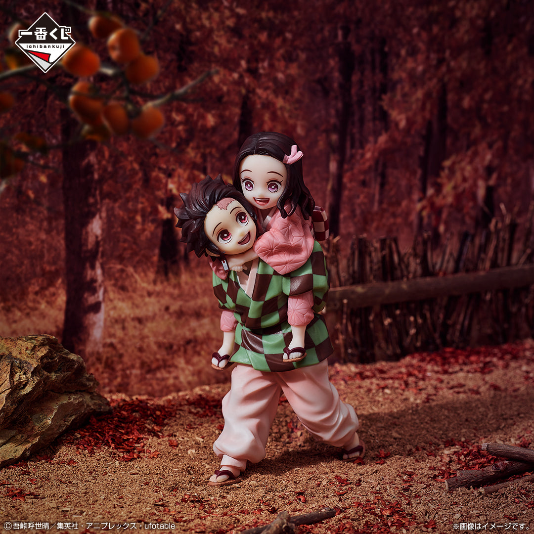 Ichiban Kuji Demon Slayer Tanjiro & Nezuko Last One Ver.