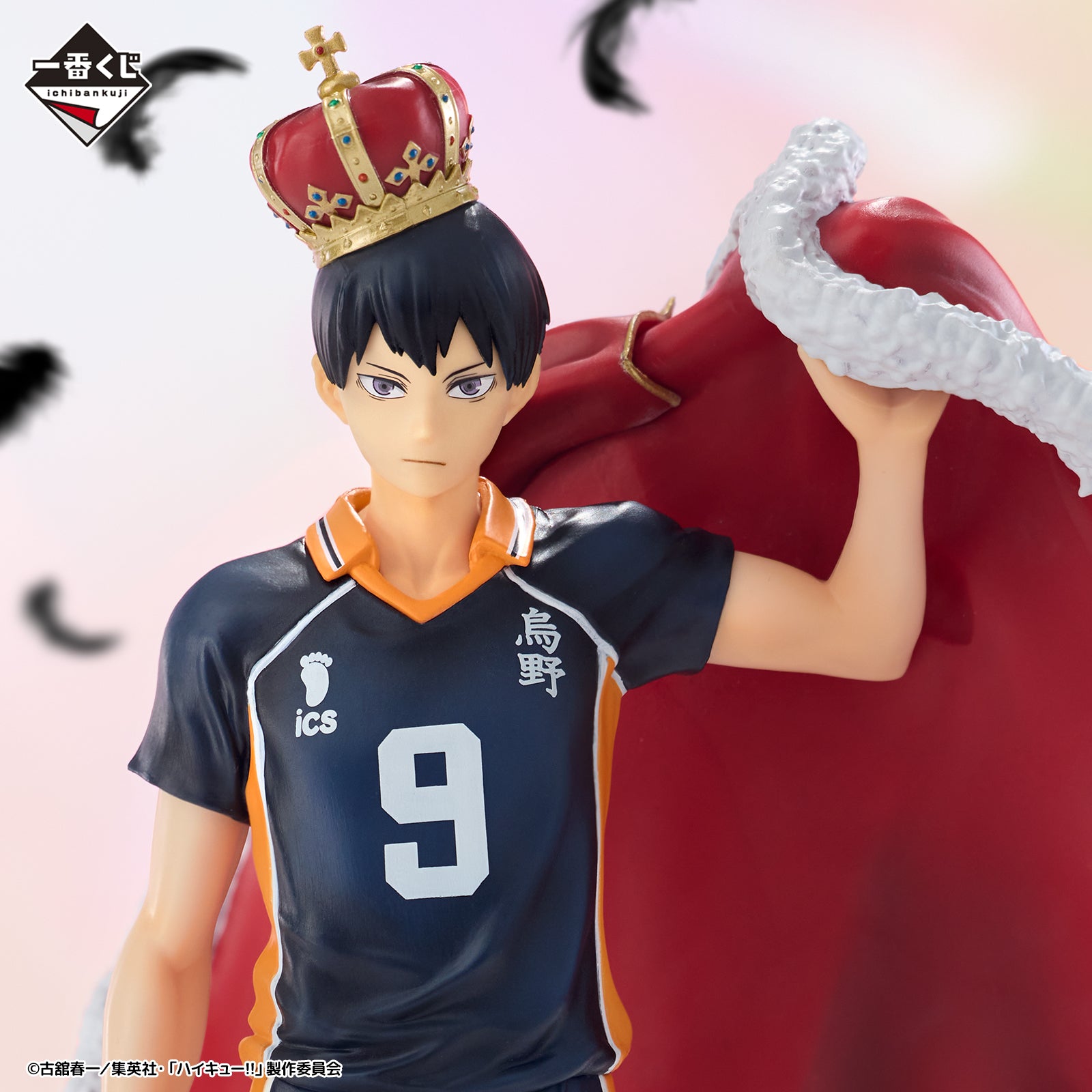 Ichiban Kuji Haikyu 10th Anniversary Tobio Kageyama Prize B Figure