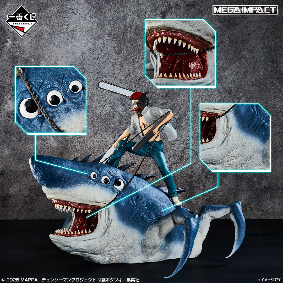 Ichiban Kuji Chainsaw Man und Beam MEGAIMPACT Last One Ver.
