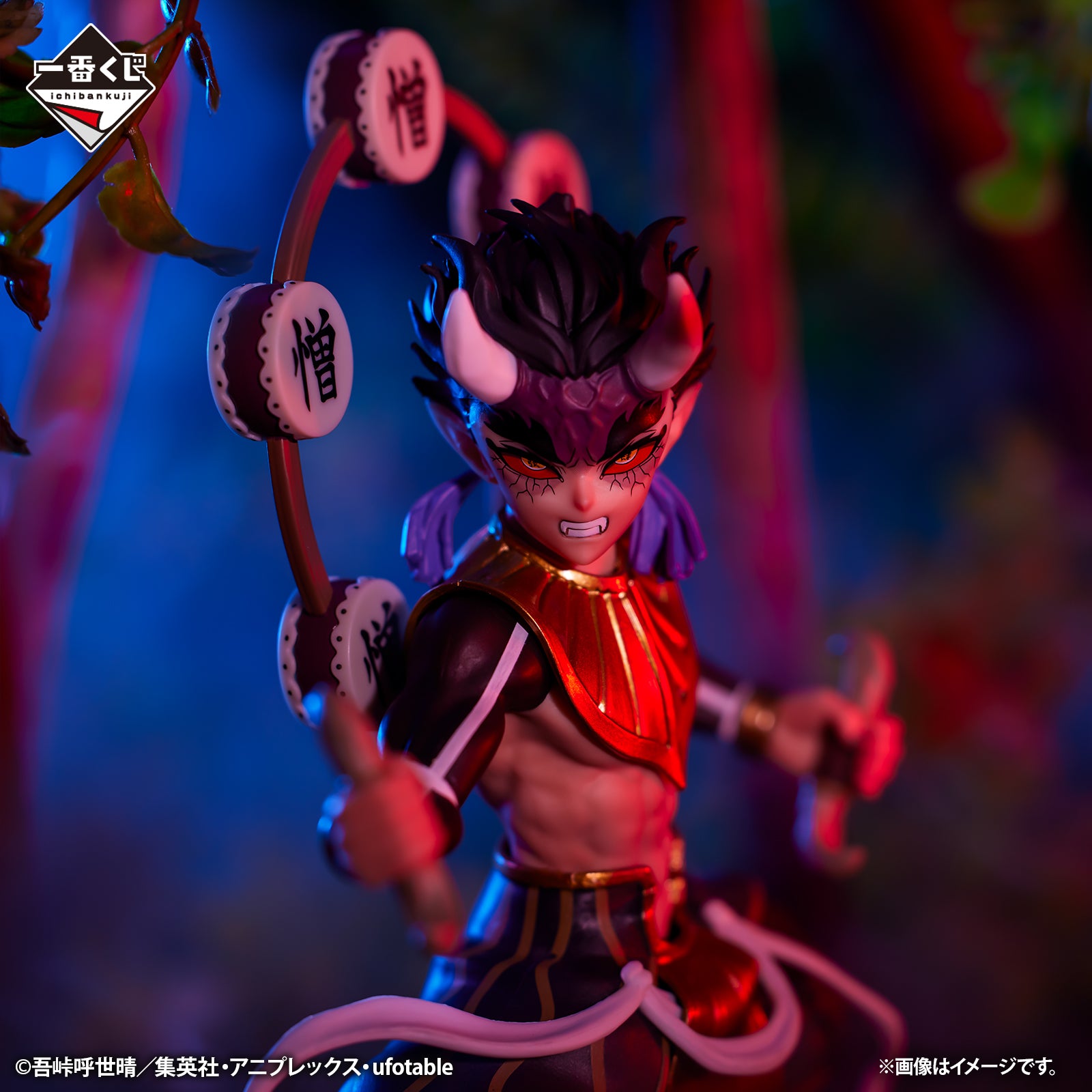 Ichiban Kuji Demon Slayer Zohakuten Prize B Figure
