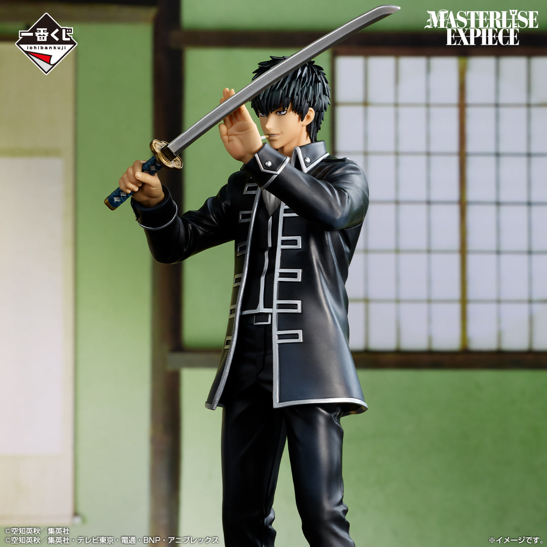 Ichiban Kuji Gintama Last One Prize Toshiro Hijikata MASTERLISE EXPIECE Figure