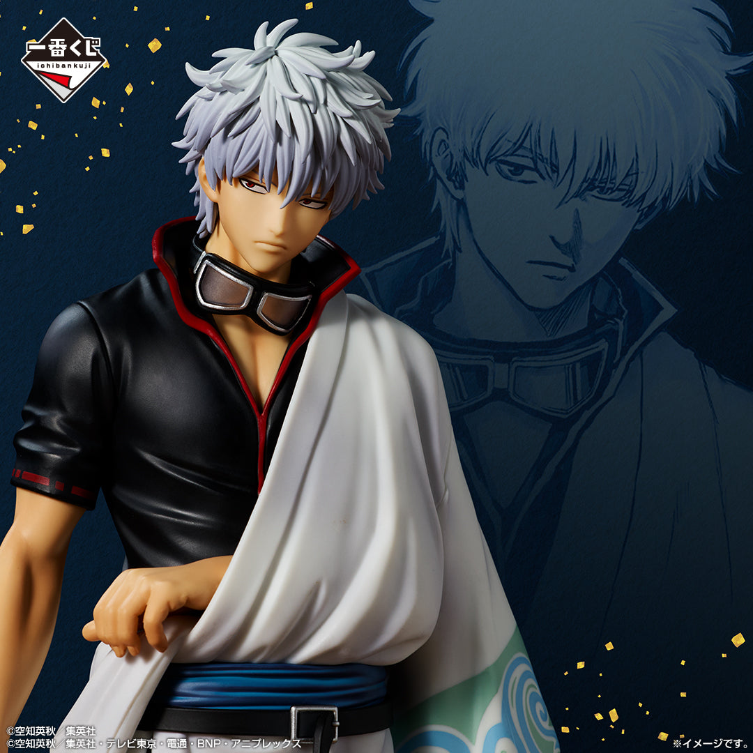 Ichiban Kuji Gintama Prize B Gintoki Sakata MASTERLISE EXPIECE Figure