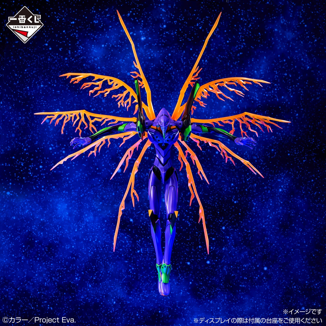 Ichiban Kuji Evangelion 30th Anniv Last One Prize Unit-01 Figure