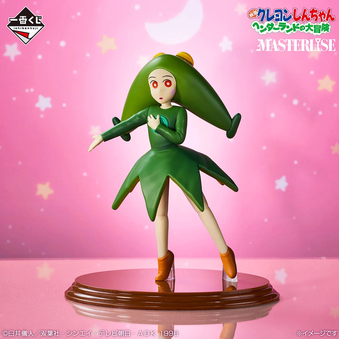 Ichiban Kuji Crayon Shin-chan Last One Prize Toppema Mappet MASTERLISE Figure