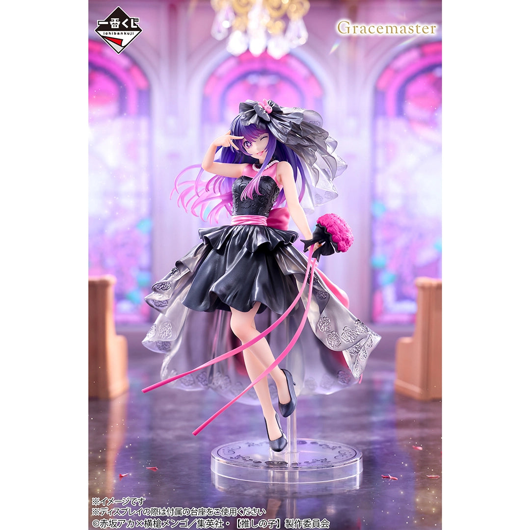 Ichiban Kuji Oshi no Ko Ai Hoshino 1/7 Gracemaster Last One Prize Figure