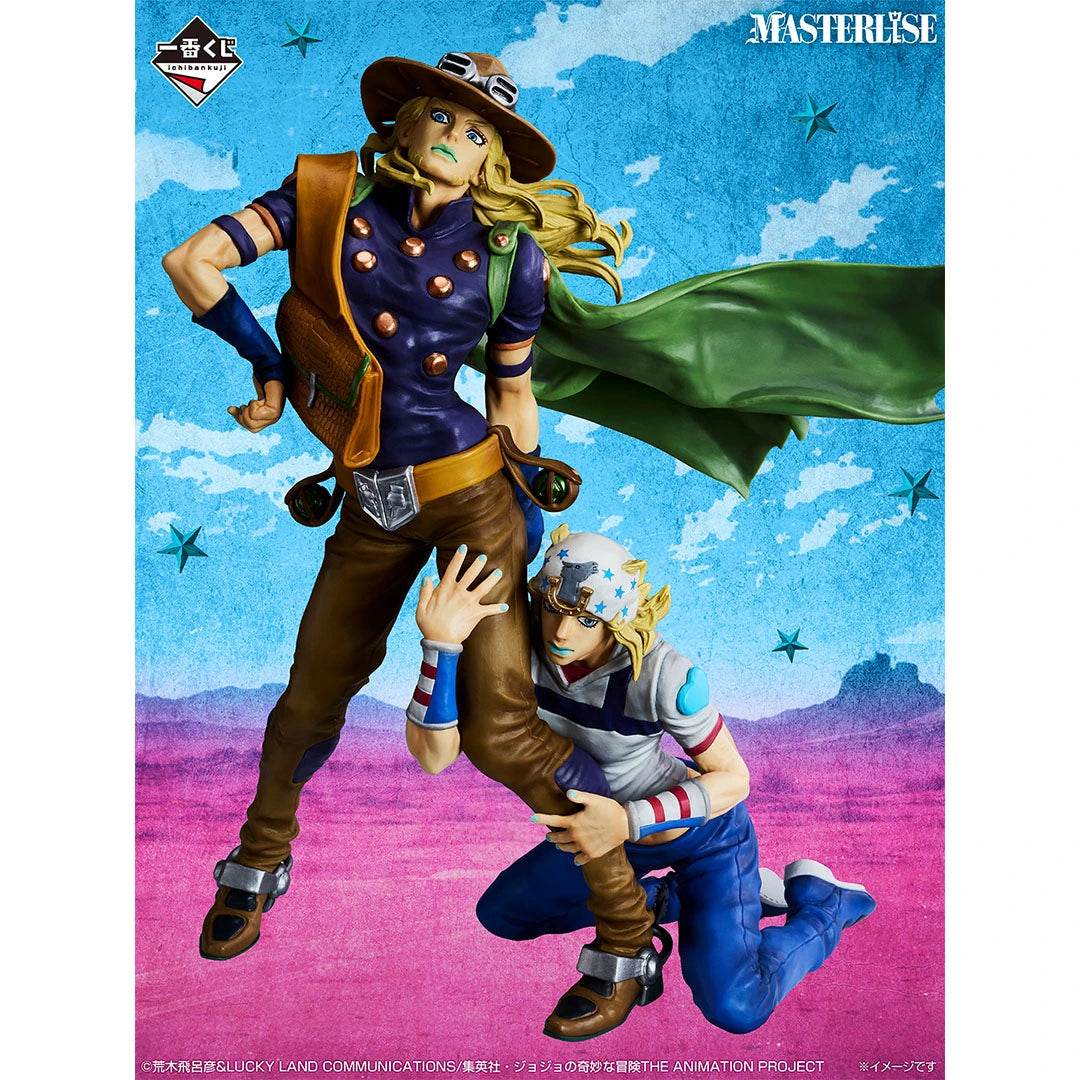 Ichiban Kuji JoJo's Bizarre Adventure Johnny Joestar & Gyro Zeppeli MASTERLISE PLUS Last One