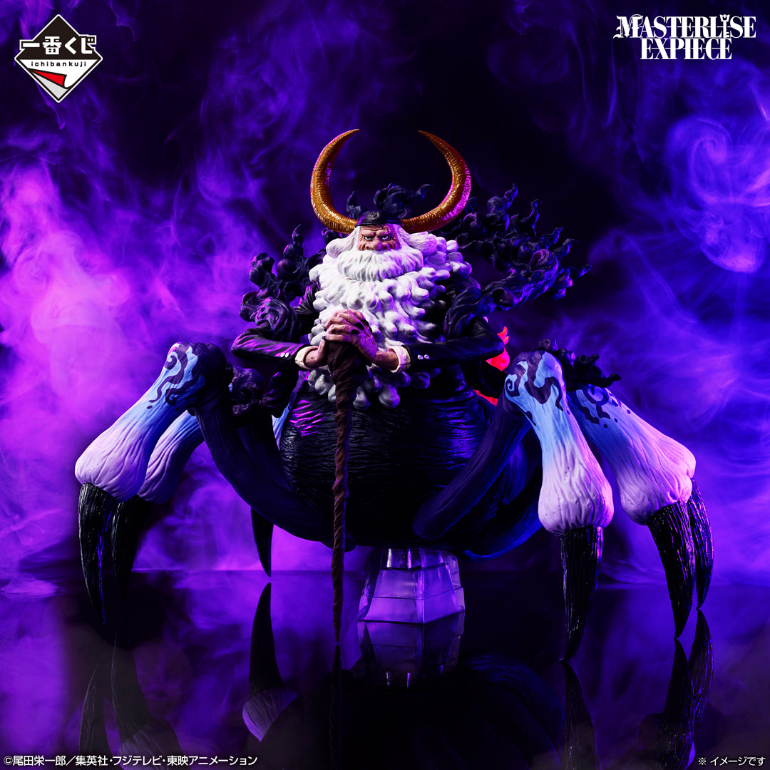 Ichiban Kuji One Piece Last One Prize Jaygarcia Saturn MASTERLISE EXPIECE Figure