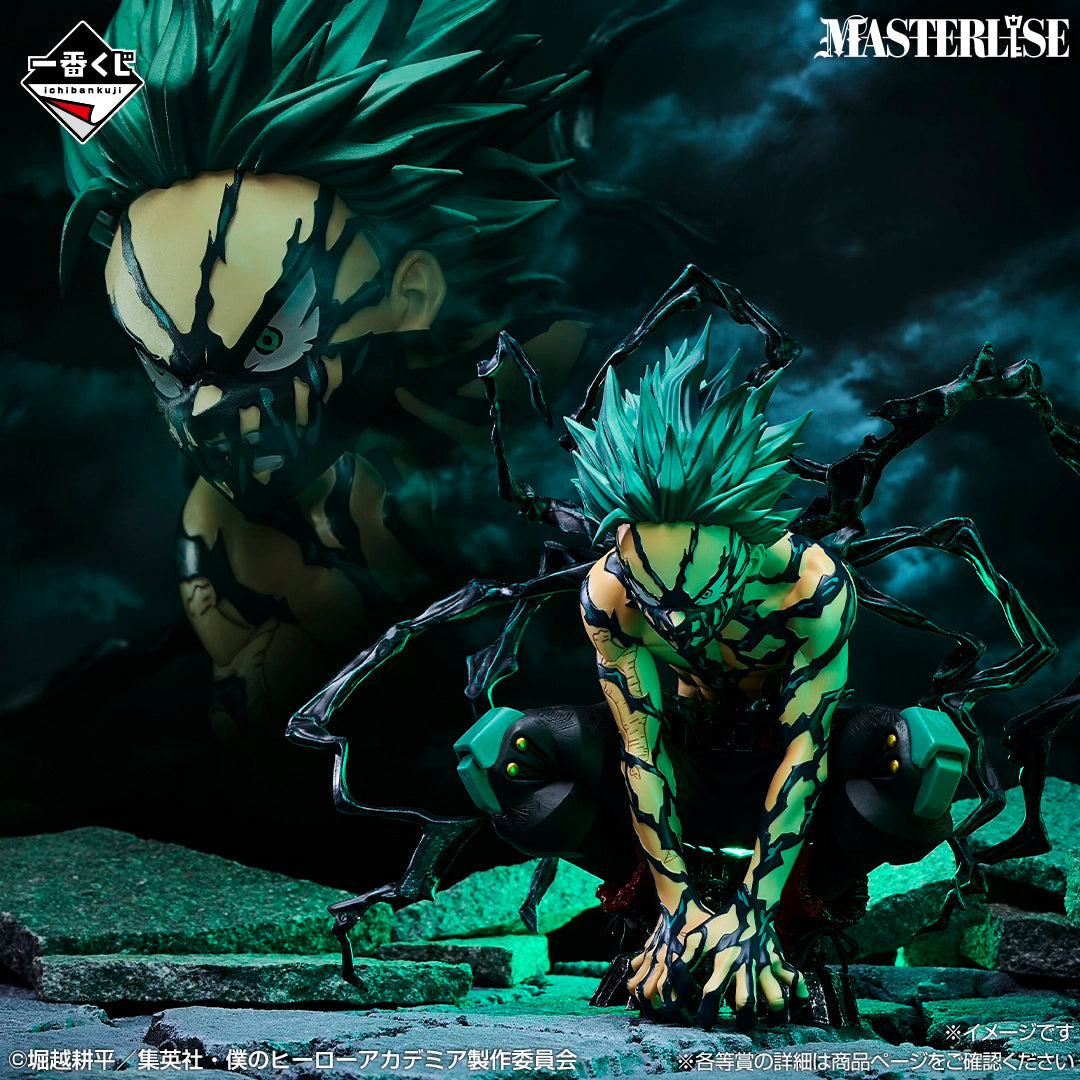 Ichiban Kuji My Hero Academia Last One Prize Izuku Midoriya Overlay MASTERLISE Figure