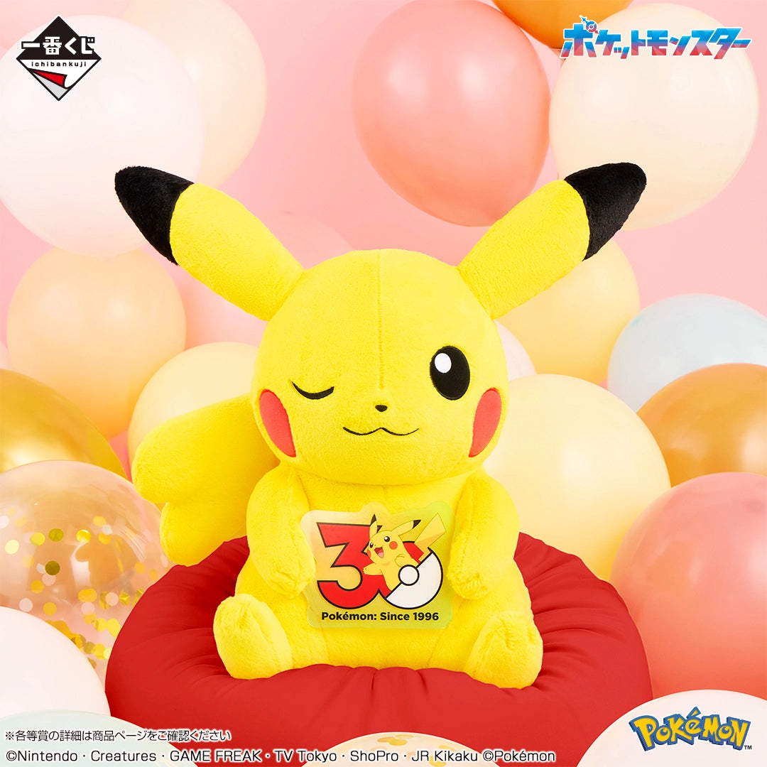 Ichiban Kuji Pokemon 30th Pikachu Last One Plush