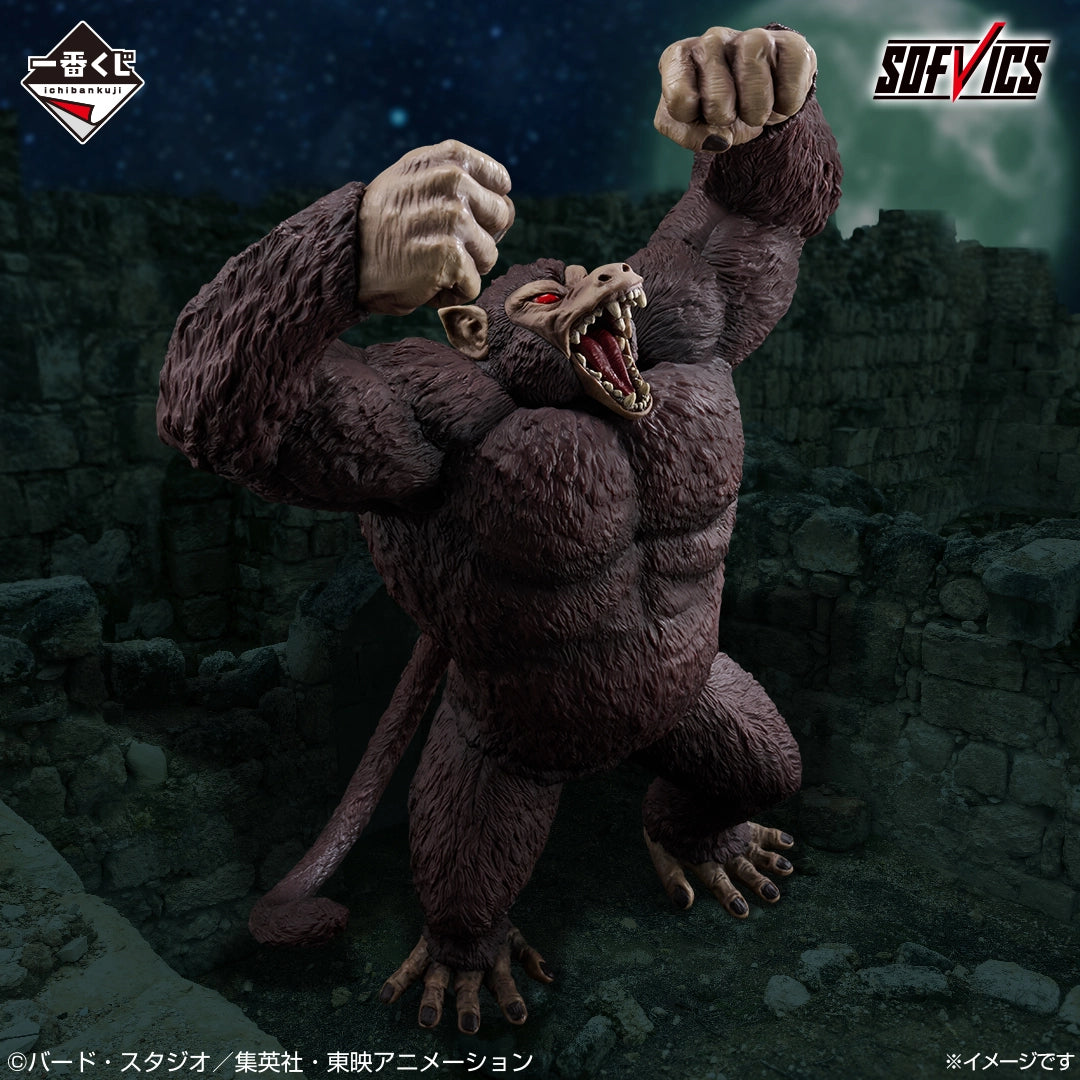 Ichiban Kuji Dragon Ball Last One Prize Great Ape Goku SOFVICS Figure