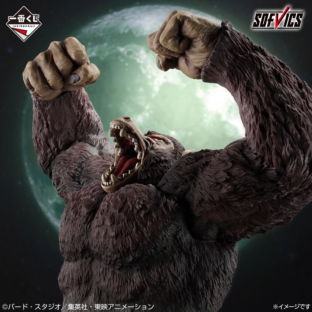 Ichiban Kuji Dragon Ball Last One Prize Great Ape Goku SOFVICS Figure