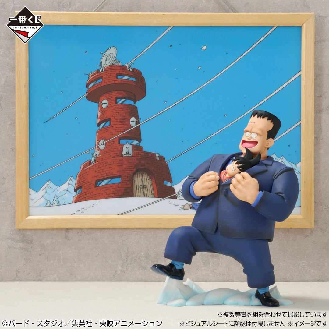 Ichiban Kuji Dragon Ball Android 8 (Eighter) & Son Goku MASTERLISE PLUS Last One