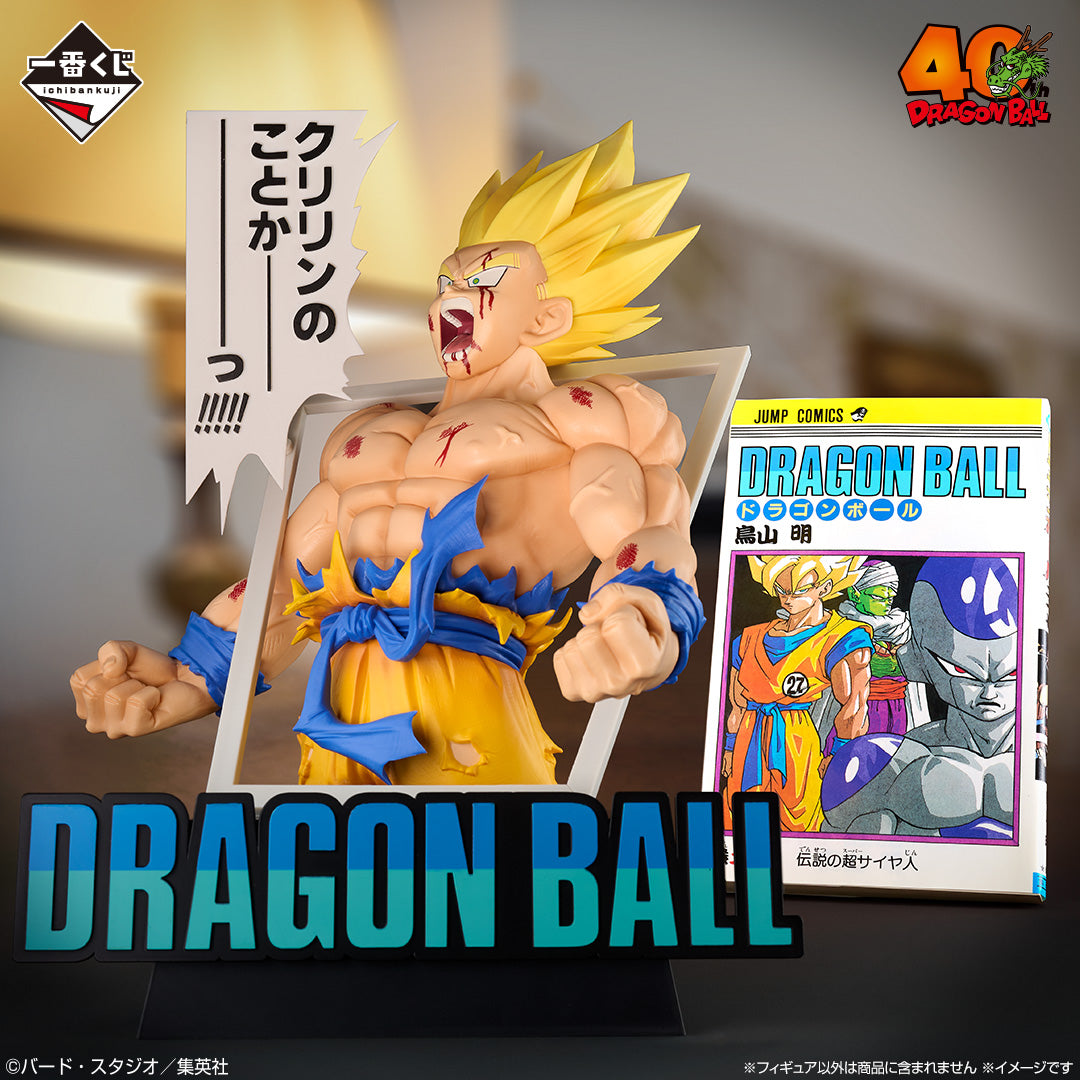 Ichiban Kuji Dragon Ball Super Saiyan Son Goku Giga Manga Structure Last One Ver.