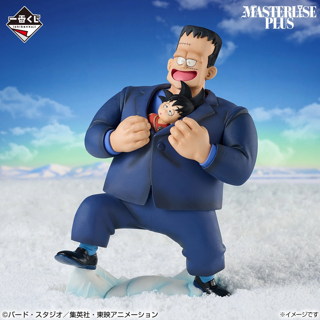 Dragon Ball Eighter & Goku MASTERLISE PLUS Last One