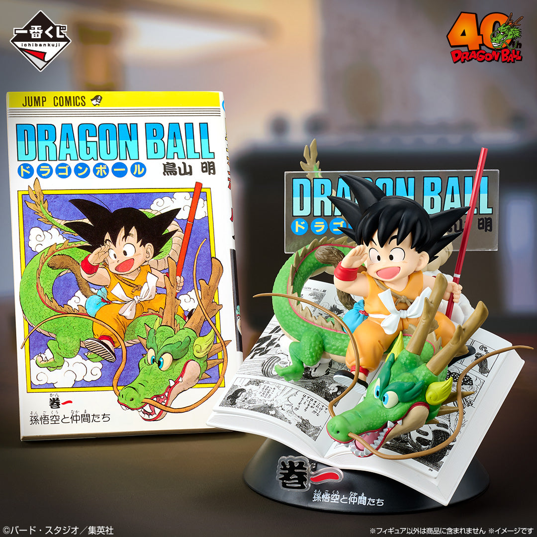 Ichiban Kuji Dragon Ball Comics Vignette Volume 1 Prize A Figure