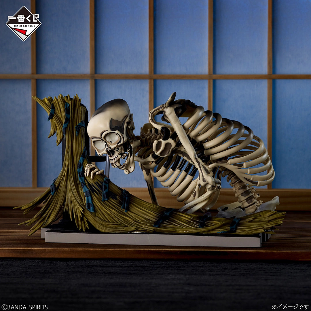 Takiyasha the Witch and the Skeleton Spectre Figure Prize A