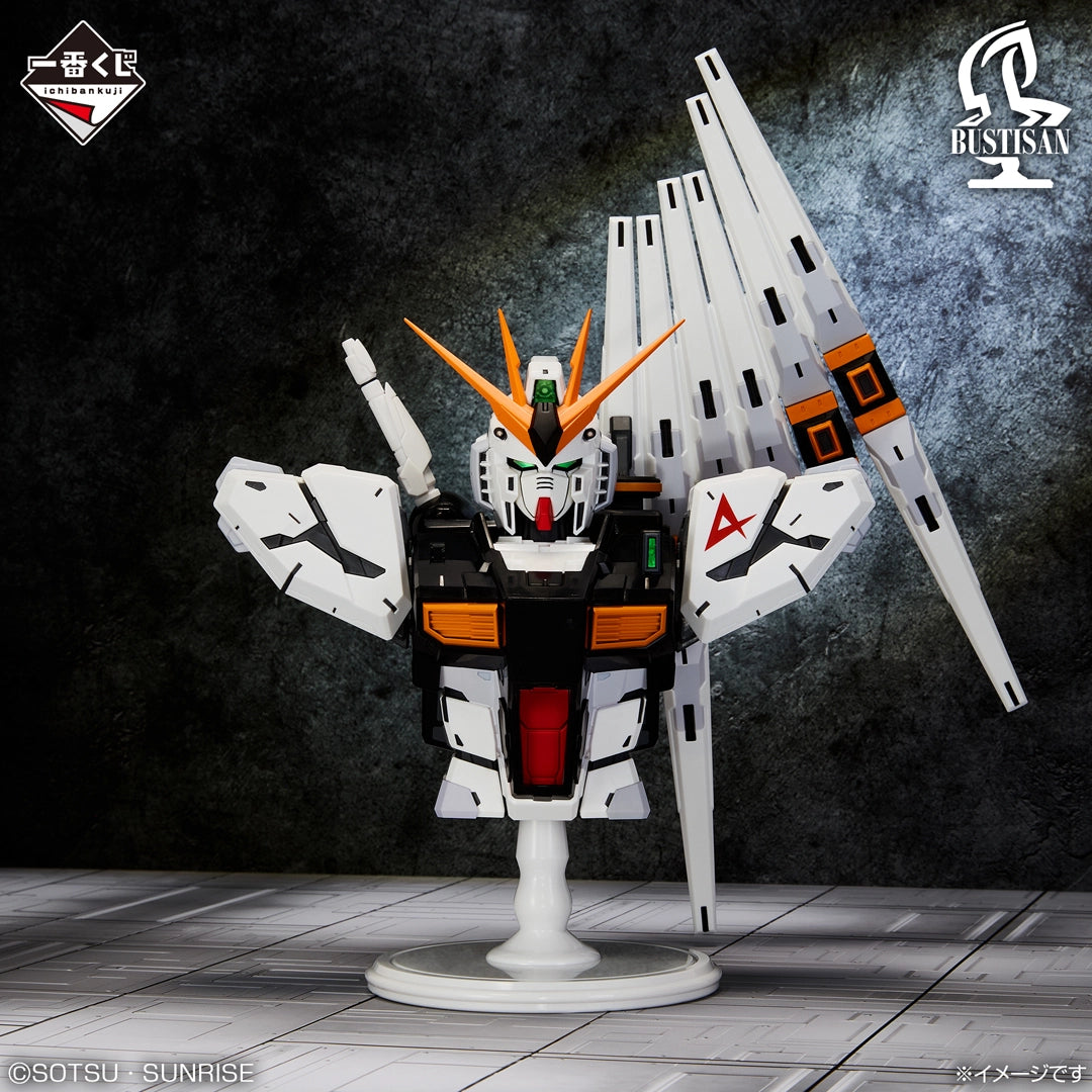 Ichiban Kuji Mobile Suit Gundam Nu Gundam BUSTISAN Prize A Figure