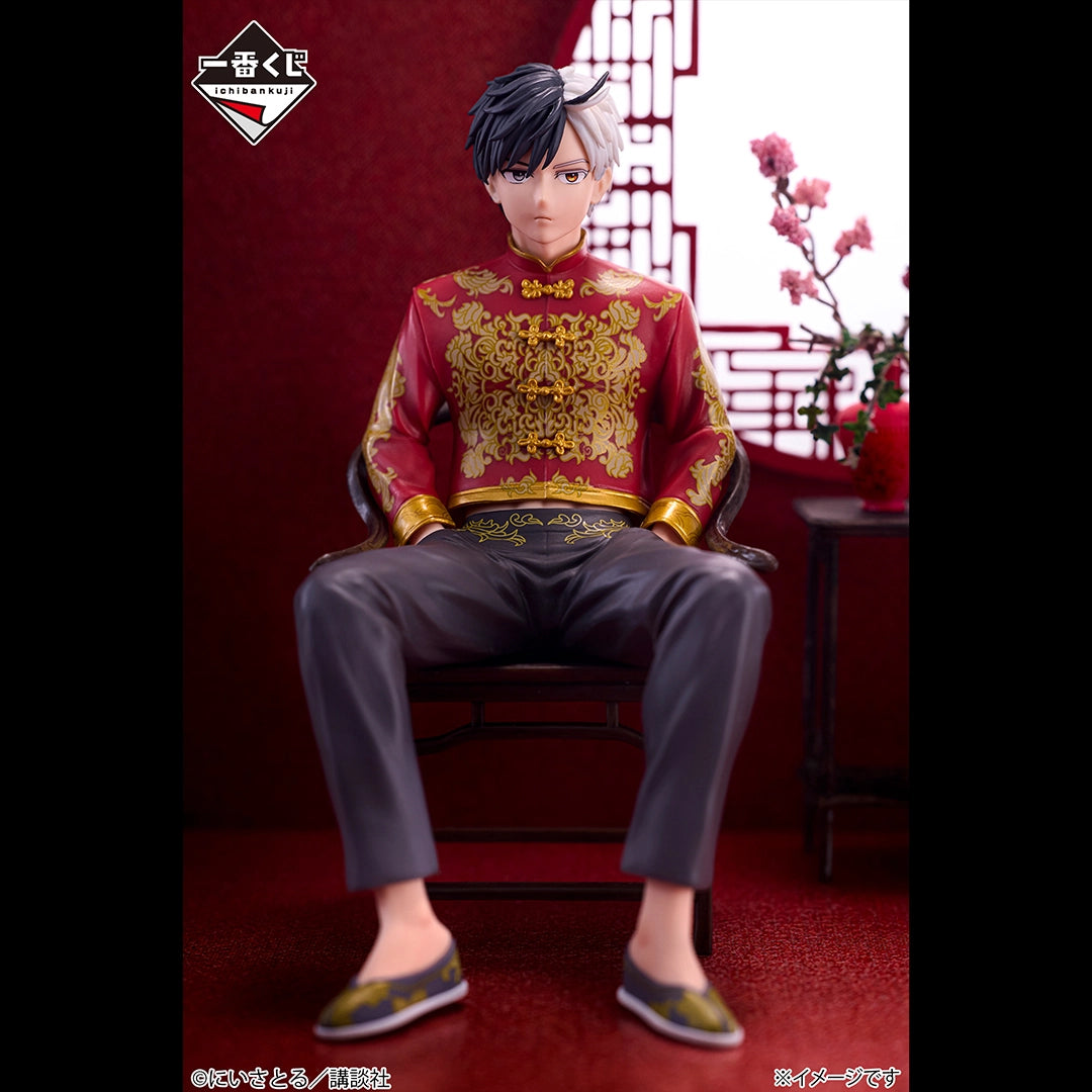 Ichiban Kuji Wind Breaker Haruka Sakura Prize A Figure