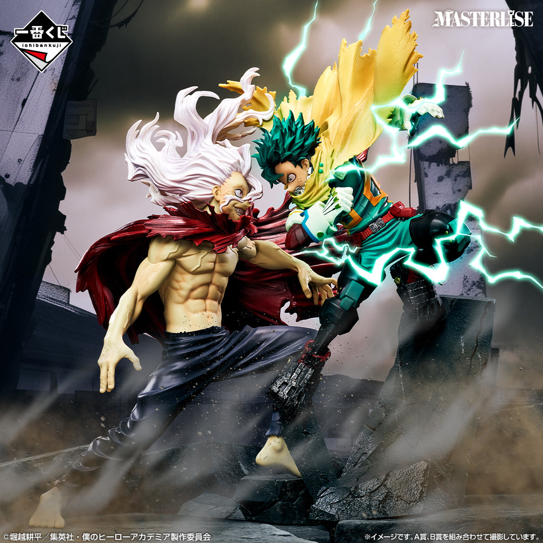 Ichiban Kuji My Hero Academia Izuku Midoriya MASTERLISE Prize A Figure