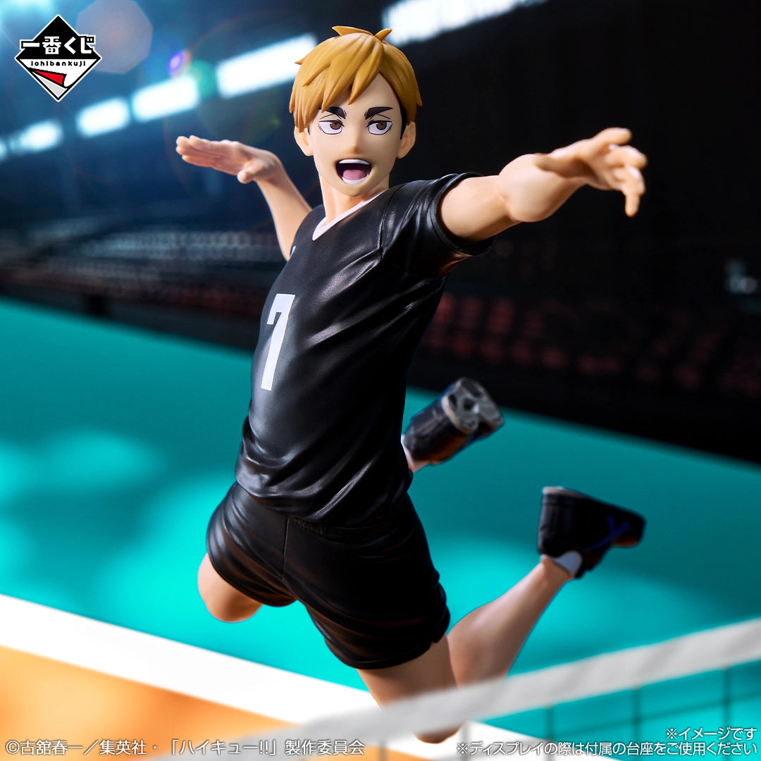 Ichiban Kuji Haikyu!! Atsumu Miya Prize A Figure