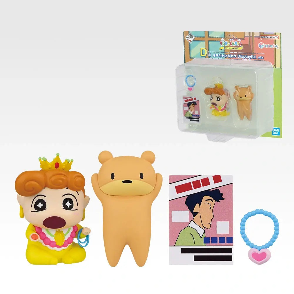 Ichiban Kuji Crayon Shin-chan Himawari Displayful Prize D Figure