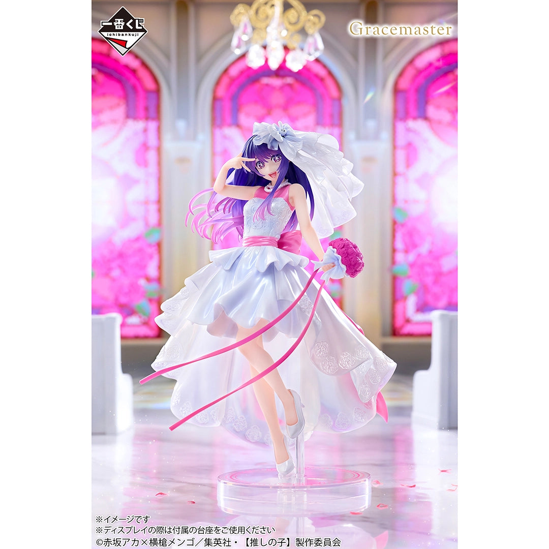 Ichiban Kuji Oshi no Ko Ai Hoshino 1/7 Gracemaster Prize A Figure