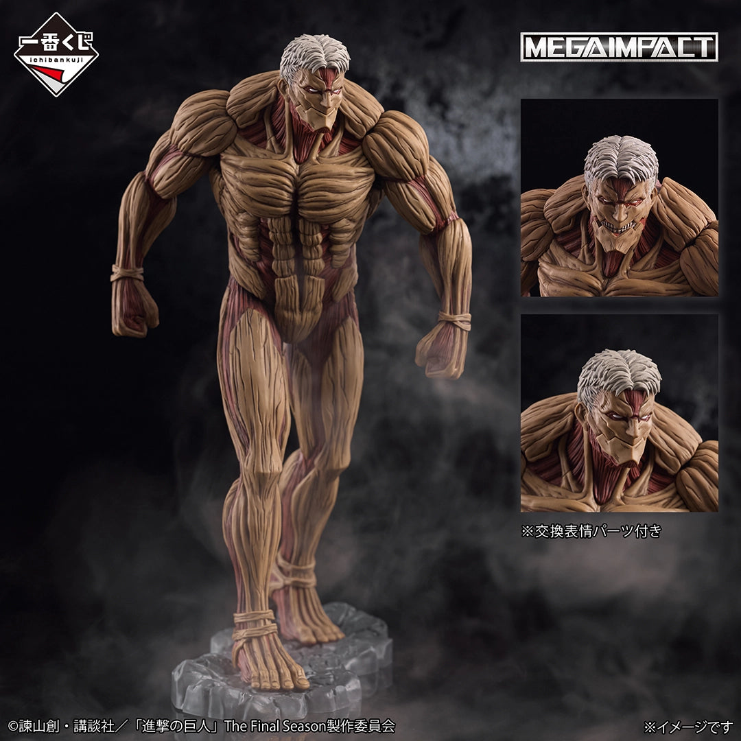 Armored Titan MEGAIMPACT [Prize A] Japanese Figure - Unopened