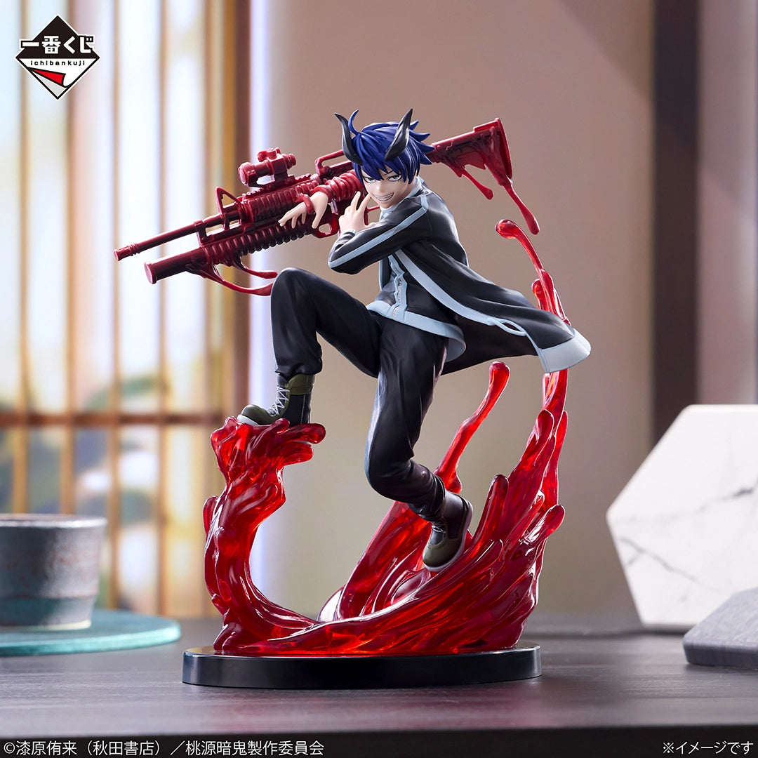 Ichiban Kuji Tougen Anki 2 Shiki Ichinose (Blood Eclipse Release) Prize A Figure