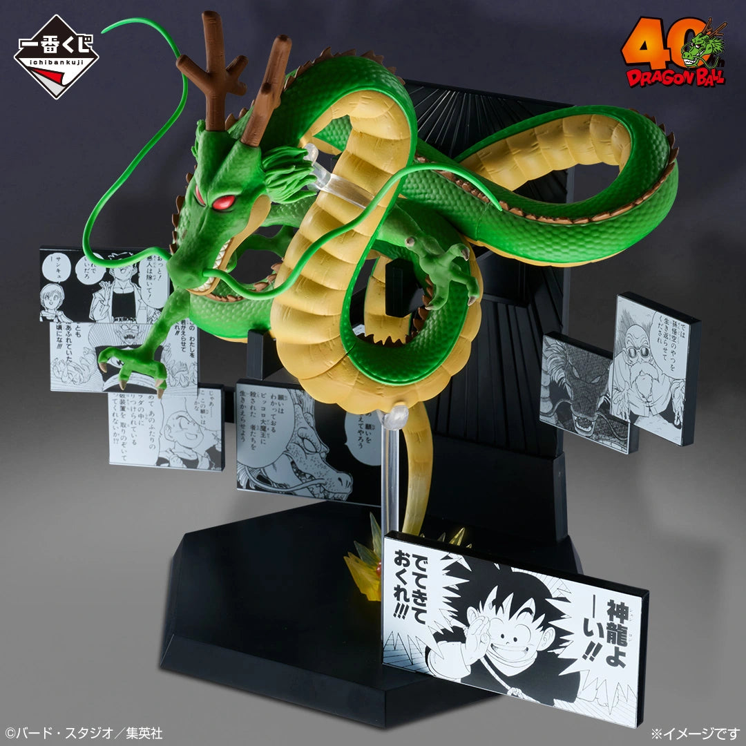 Ichiban Kuji Dragon Ball 40th Anniversary Figure Shenron Last One Ver.