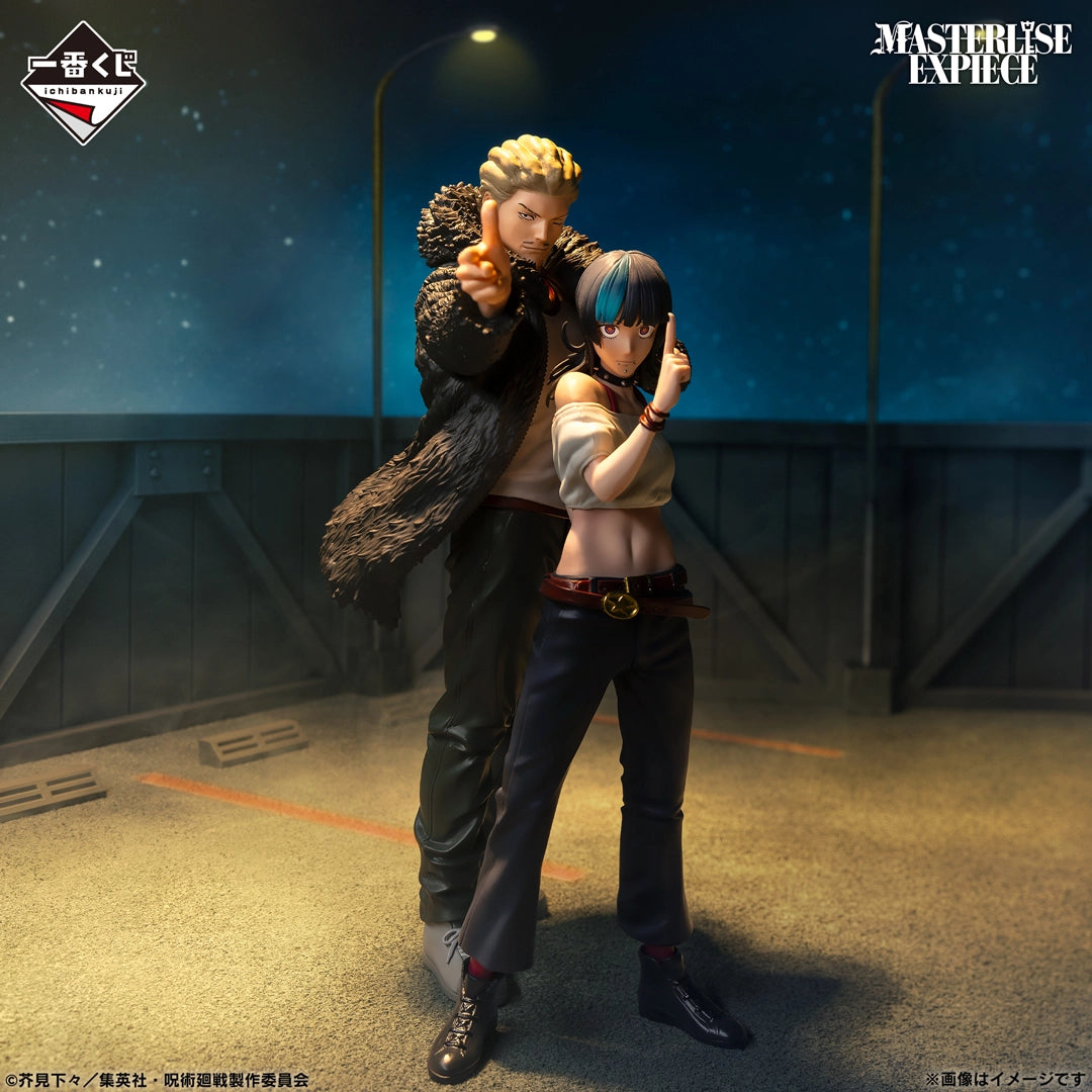 Ichiban Kuji Jujutsu Kaisen Kinji Hakari MASTERLISE EXPIECE Prize H Figure