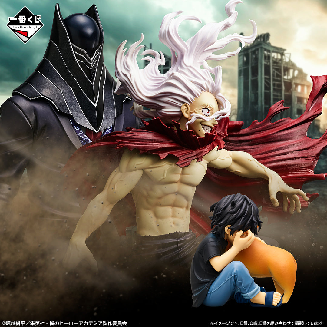 Ichiban Kuji My Hero Academia Izuku & Tenko (Childhood) MASTERLISE Prize C