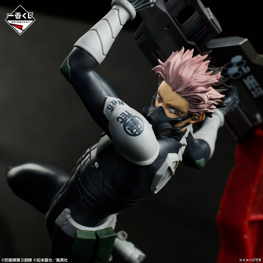 Ichiban Kuji Kaiju No 8 A Prize Gen Narumi Figure