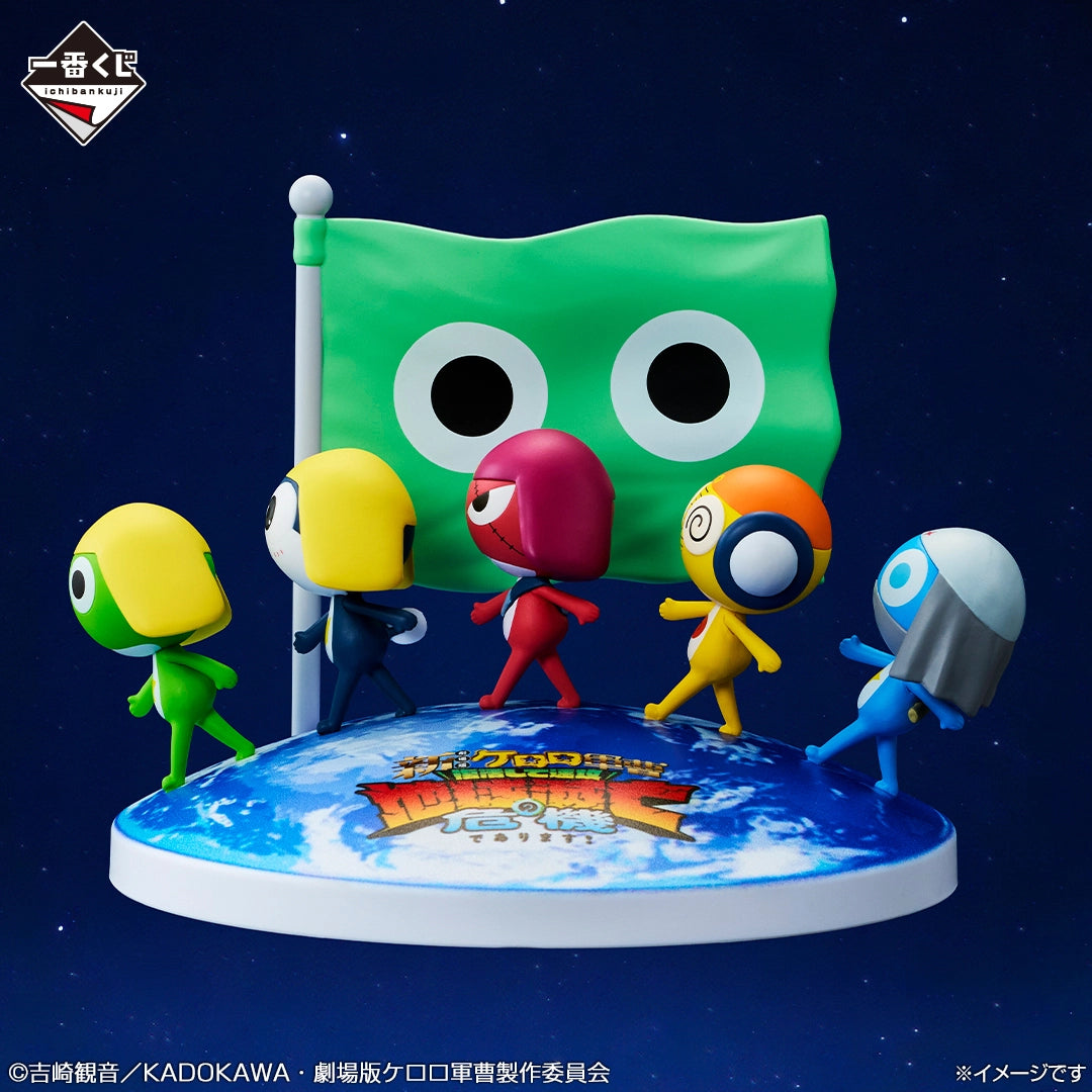 Ichiban kuji Keroro Gunso A Prize Kerot Marching Figure