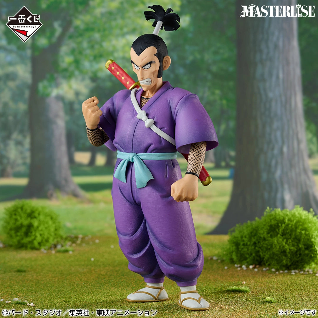 Ichiban Kuji Dragon Ball Sergeant Murasaki MASTERLISE Prize B Figure