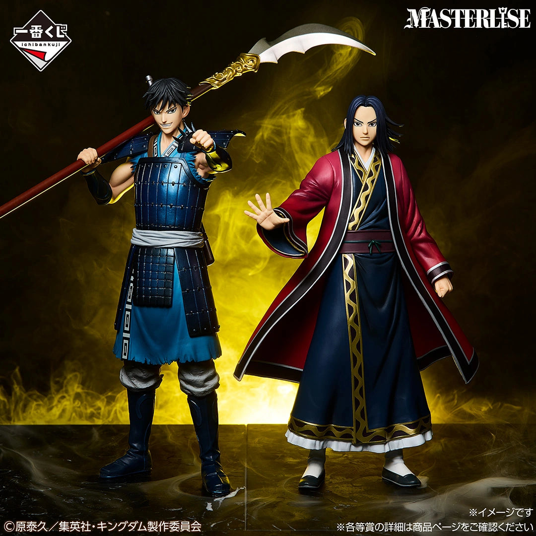 Ichiban Kuji Kingdom Shin MASTERLISE Prize A Figure