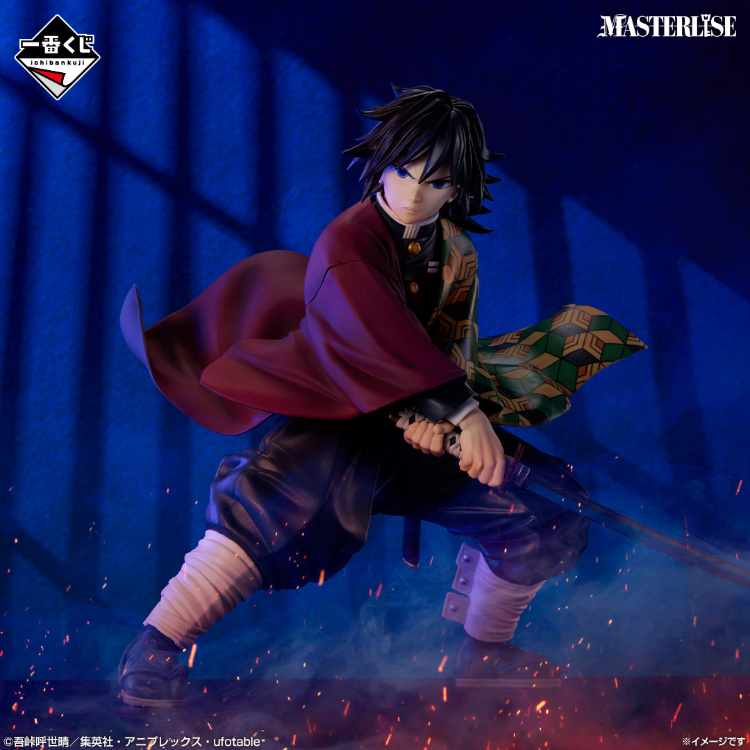 Ichiban Kuji Demon Slayer Giyu Tomioka MASTERLISE B Prize Figure