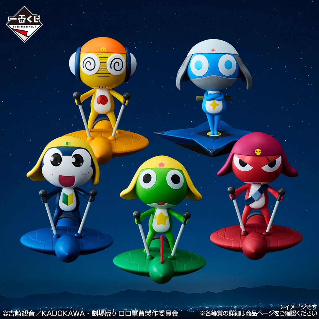 Ichiban Kuji Keroro Gunso E Prize Kururu Sergeant Major Figure