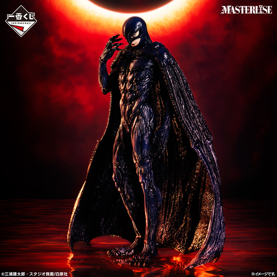 Ichiban Kuji Berserk Prize C Femto MASTERLISE Figure